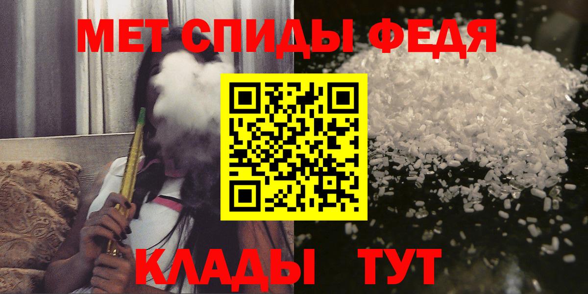 Амфетамин  Amphetamine  Аксай  АМФ VHQ  Вход с VPN 