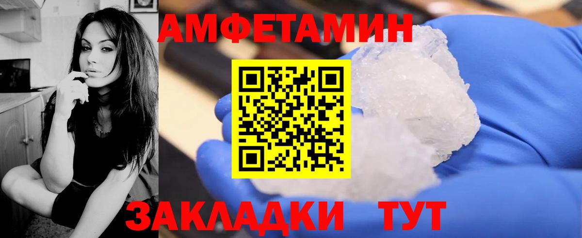 АМФ 97% Аксай
