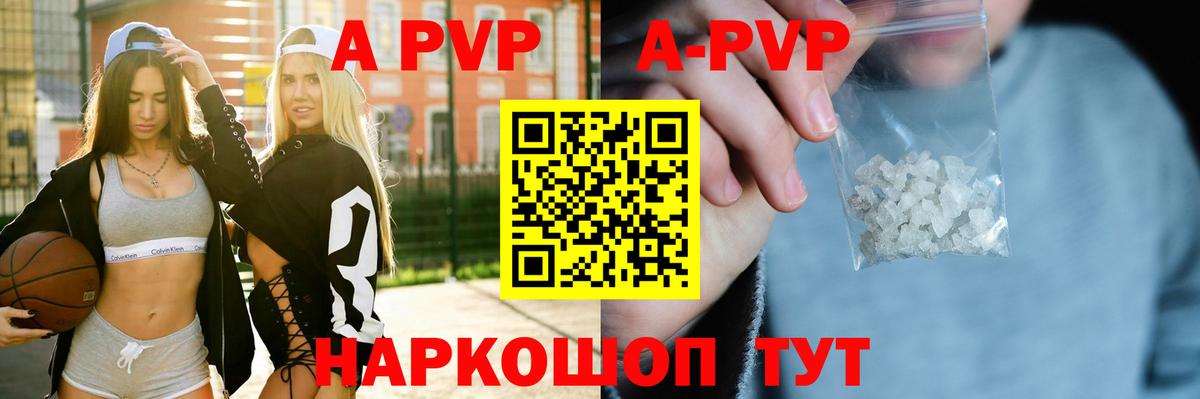 Купить наркотик  Меф МЯУ МЯУ кристаллы  Аксай  Вход с VPN  ГАШ  МАРИХУАНА  Кокаин  Alpha-PVP СОЛЬ кристаллы 