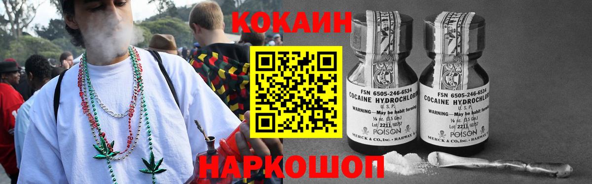 КОКАИН 98%  COCAIN  КОКАИН 98%  Аксай  Вход с VPN 