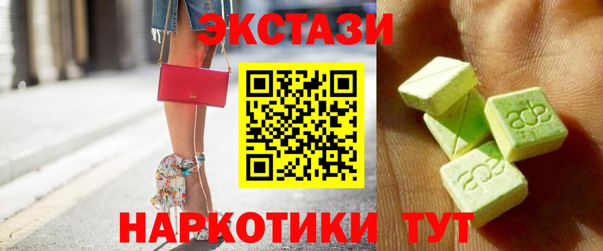   онион  Экстази Punisher  Экстази 280 MDMA  Вход с VPN  Аксай 