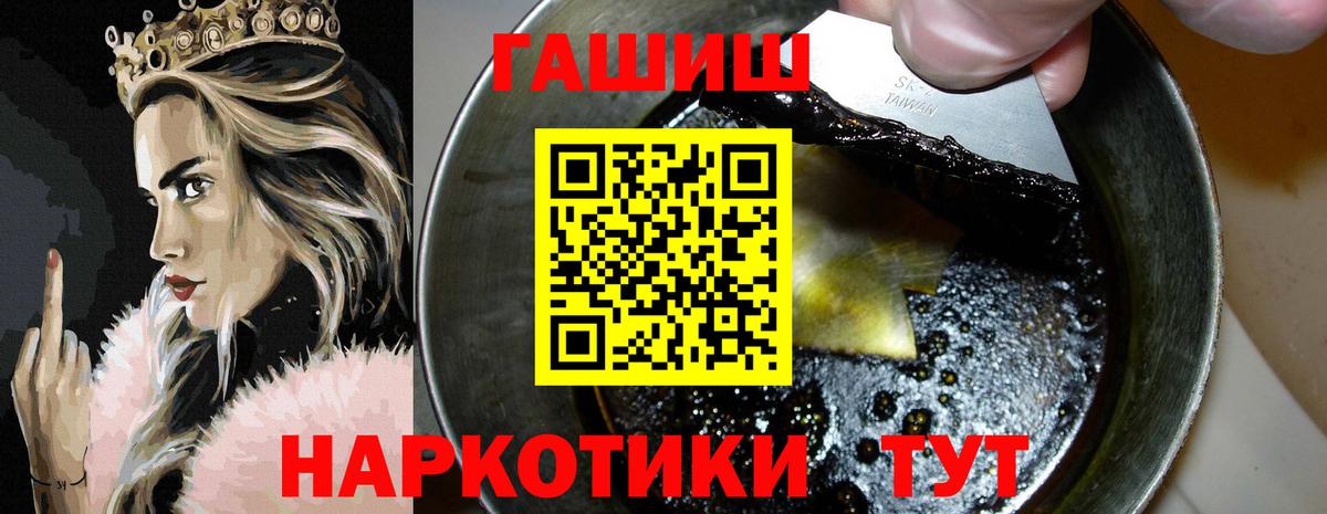Аксай  ГАШИШ хэш  Вход с VPN  ГАШИШ 40% ТГК 