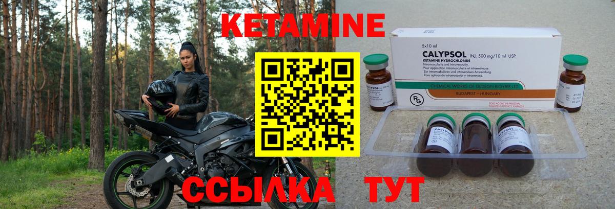 Аксай  Кетамин VHQ  Вход с VPN  Кетамин VHQ 