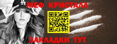 jwh Белорецк