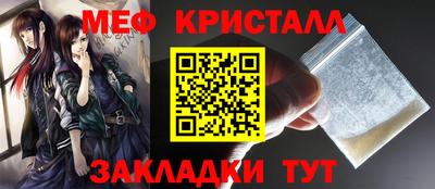 jwh Белорецк