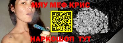 jwh Белорецк