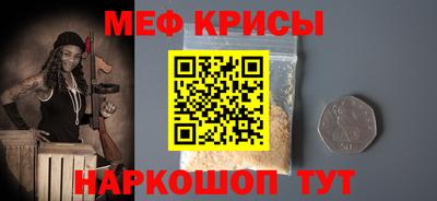 скорость mdpv Бердск