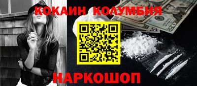 меф Белореченск