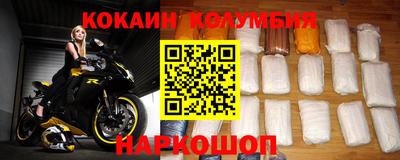 jwh Белорецк