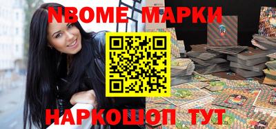 меф Белореченск