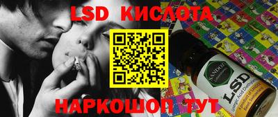 jwh Белорецк