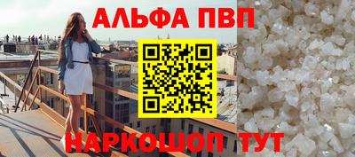 скорость mdpv Бердск