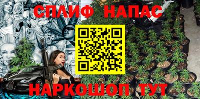 меф Белореченск