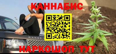 меф Белореченск