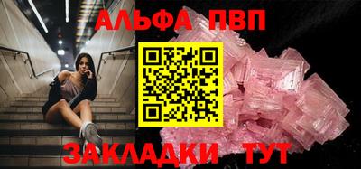 меф Белореченск