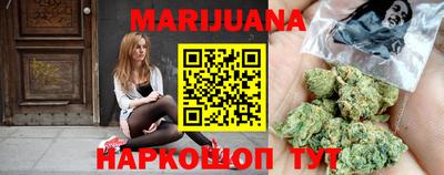меф Белореченск