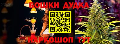 jwh Белорецк