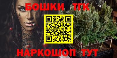 jwh Белорецк