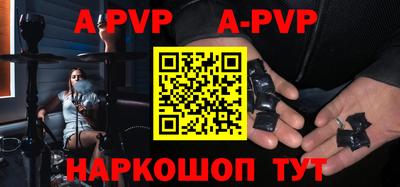 скорость mdpv Бердск