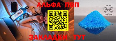 меф Белореченск