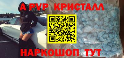 jwh Белорецк