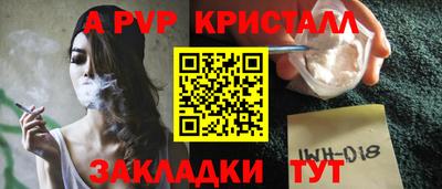 jwh Белорецк