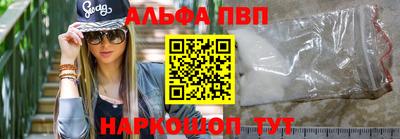 скорость mdpv Бердск