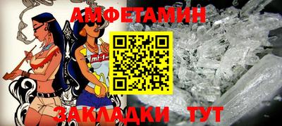 меф Белореченск