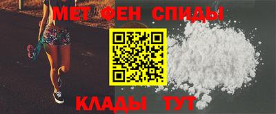 меф Белореченск