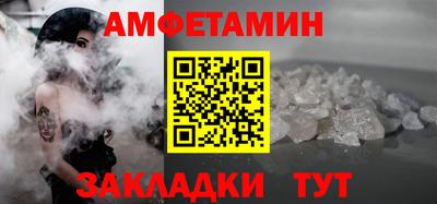 меф Белореченск