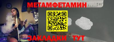jwh Белорецк
