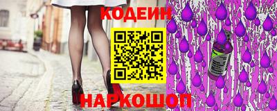 меф Белореченск