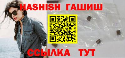 меф Белореченск