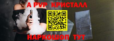 меф Белореченск