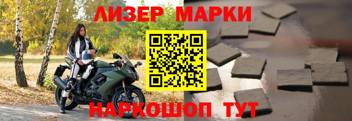 ЛСД экстази кислота Аксай