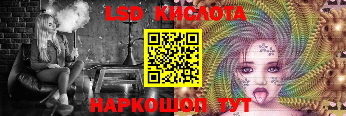 LSD-25 экстази кислота  ЛСД экстази  Вход с VPN  Аксай  ЛСД экстази кислота 