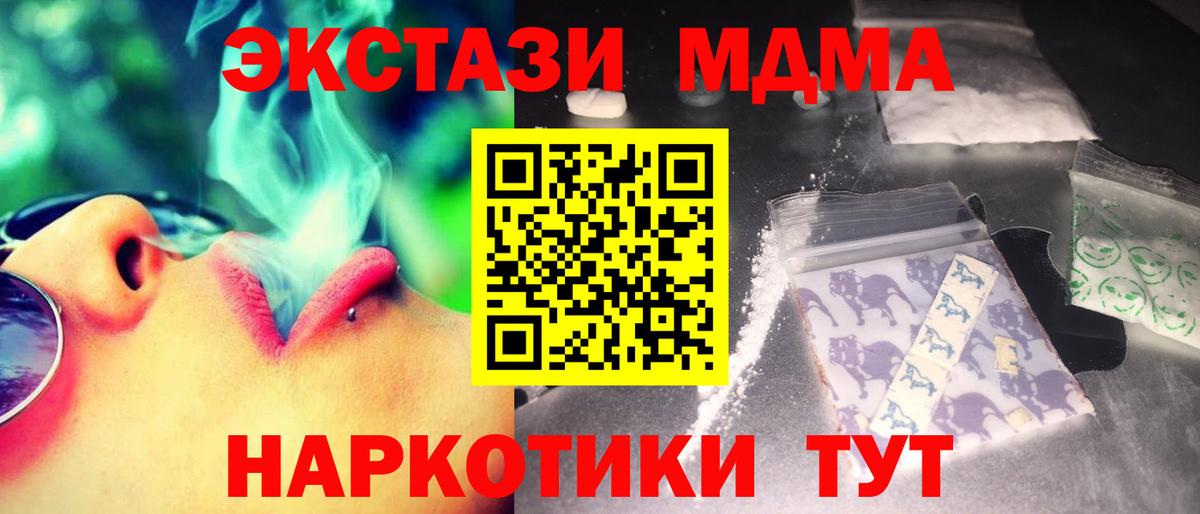 МДМА VHQ Аксай