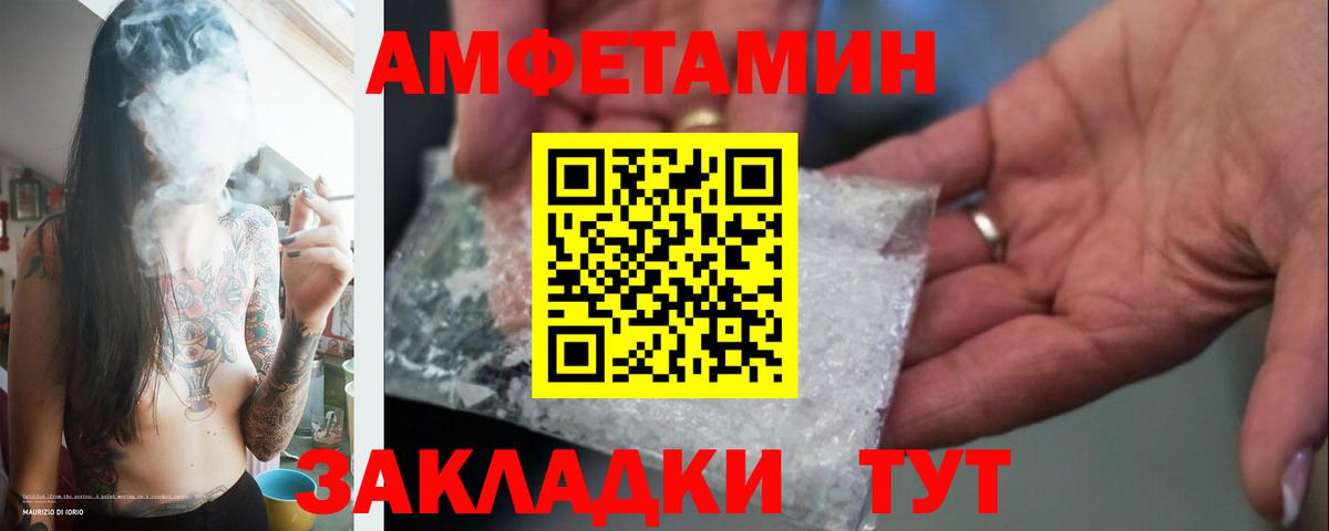 Метамфетамин кристалл  Метамфетамин кристалл  Аксай  Вход с VPN 