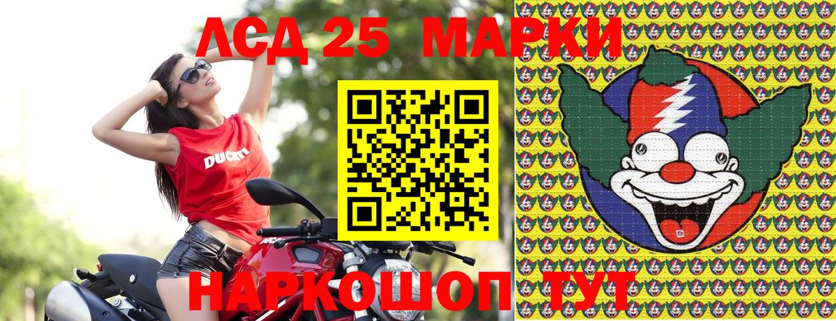 Наркотические марки 1500мкг  Марки N-bome  Аксай  Вход с VPN 