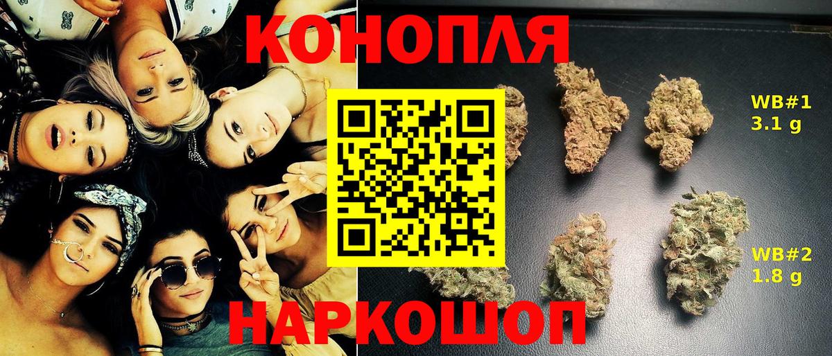 Бошки Шишки тримм Аксай