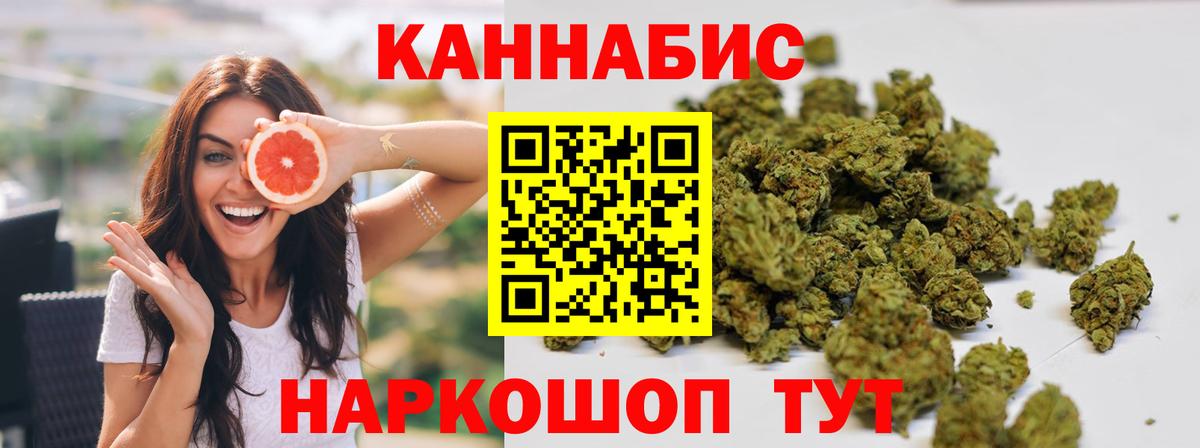 Шишки марихуана конопля  Вход с VPN  Конопля Amnesia  Аксай  МАРИХУАНА конопля 